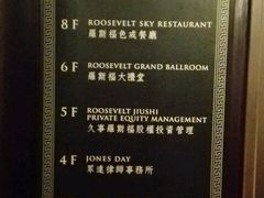 -罗斯福色戒酒吧(外滩店)