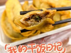 -草桥清真牛肉锅贴扁食店