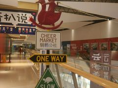 -骑鹅公社(南开大悦城店)