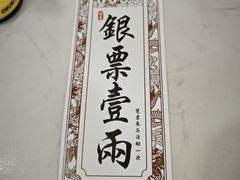 -万达广场(南昌红谷滩店)