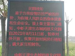 -天津妈祖文化园