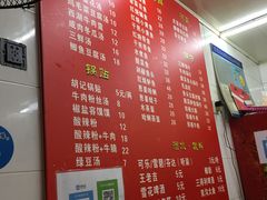 菜单-胡记锅贴·沪上游子老鸭粉丝汤(太原路店)