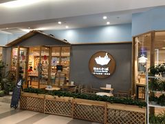 -猫的天空之城概念书店(印象城购物中心店)