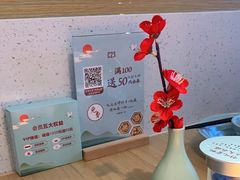 -蜜桃餐厅·伴山(绿宝广场店)