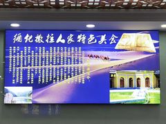 -撒拉人家.酸菜牦牛肉火锅