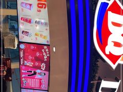 -DQ·蛋糕·冰淇淋(南开大悦城2F店)