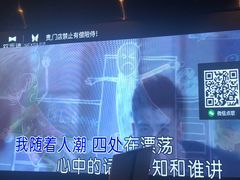 -欢乐迪KTV(南京夫子庙三山街店)