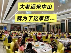 -小榄公饭店·岭南庭院餐厅(民安北路店)