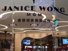 -视博茶点(美狮美高梅店)