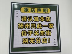 -六时安·熊猫张甜品店(东关街店)