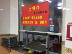 -春雨羊汤店(广开四马路总店)