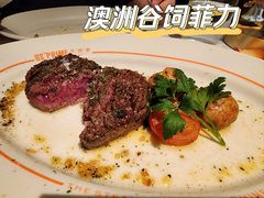-牛排家(北京长安街英皇集团中心店)