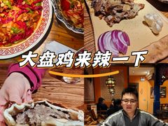 -清真·双公羊·馕坑烤全羊(奥体店)