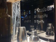 -南风(淮海街店)