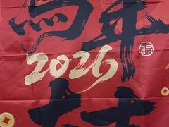 -墨泉峰味(润和国际广场店)