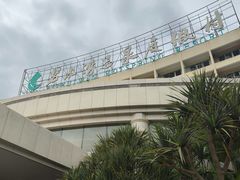 -碧水湾温泉