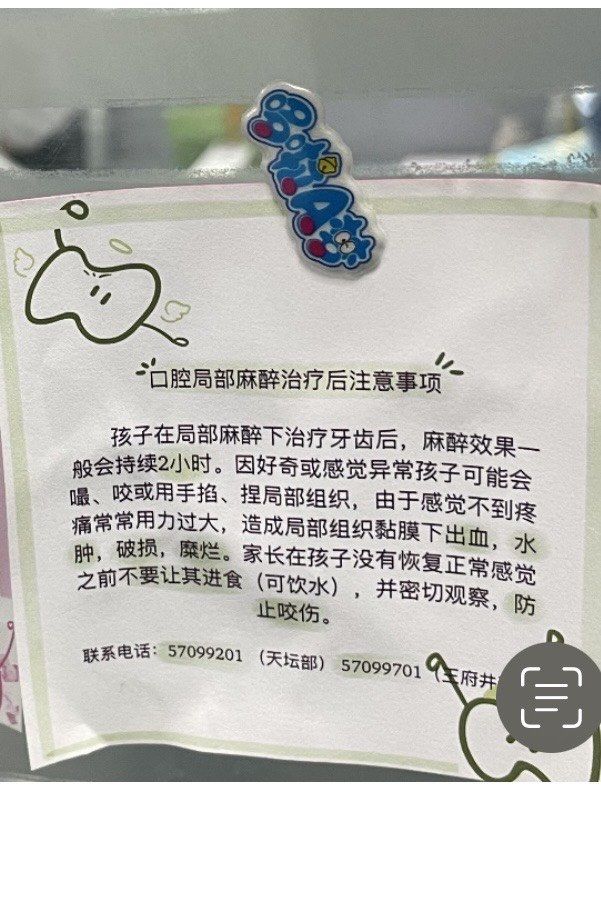 北京口腔医院全程代诊含挂号覆盖北京全三甲的简单介绍