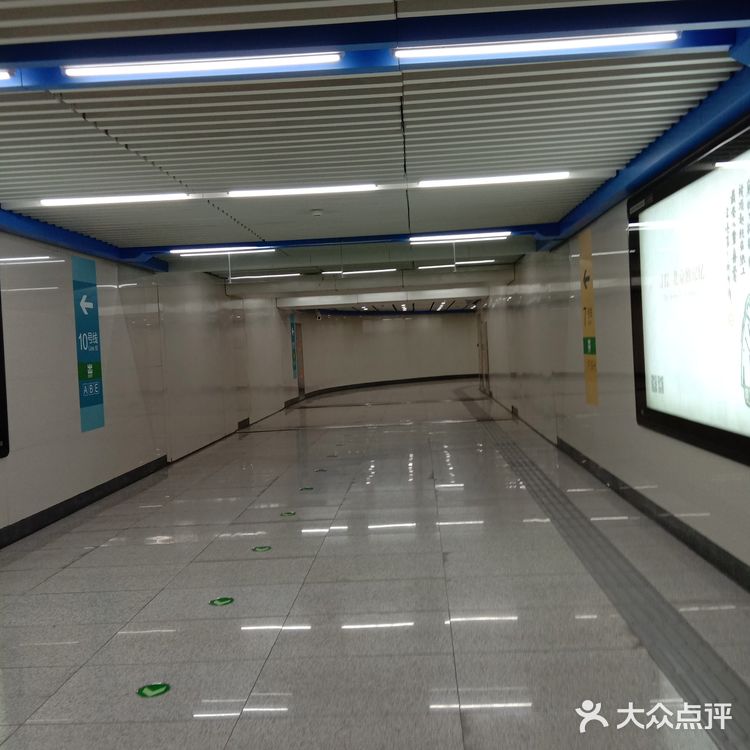 行走北京/双井地铁站⭕️