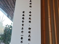 -小茶闲舍·观景商务茶馆(广州塔店)