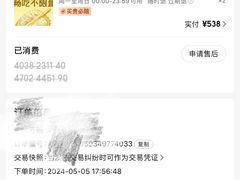 -东吴水韵(吴中店)