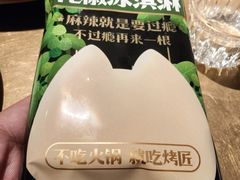 -烤匠麻辣烤鱼(重庆万象城店)