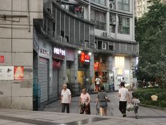 -野草酒馆GRASS TAPROOM(时代天街店)