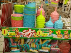-大润发(浒关店)