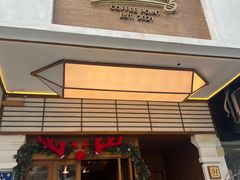 -Parking Coffee(孩儿巷店)