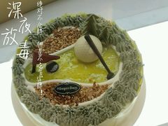 -哈根达斯(国瑞店)