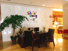 大堂-青岛蓝海大饭店·渔歌舫(李沧店)