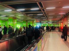 -范湖(地铁站)