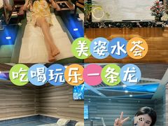 -美姿水荟美食水疗
