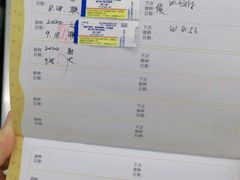 -北京恒爱动物医院(清景园分院)