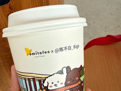 -omitofee咖啡(水泽店)