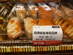 -争鲜回转寿司(东方银座店)