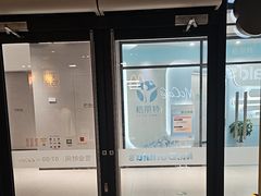-麦当劳(百联西郊购物中心店)