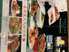 -合合春饼(潘家园店)