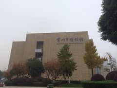 -常州市规划馆
