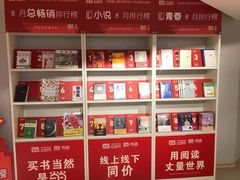 -当当书店(国泰广场店)