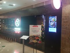 -久苑烧肉(世界城广场店)