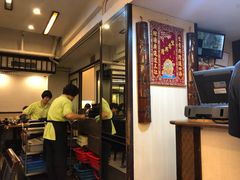 -添好运点心专门店(深水埗店)