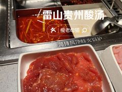 -海底捞火锅(海宁路店)