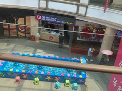-金轮星光名座生活广场