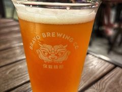 -Bravo保霖精酿餐厅 BREWPUB&KITCHEN