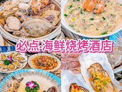 -日照灯塔风景区