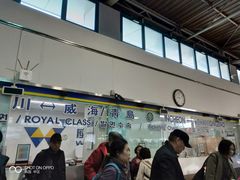 -仁川港国际客运码头