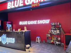 -BlueGame深蓝密室逃脱真人NPC(京投港·长阳店)