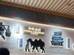 -马记永·兰州牛肉面(3019君尚店)