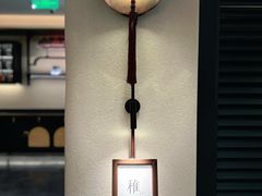 -南堂馆·新川菜(春熙路店)