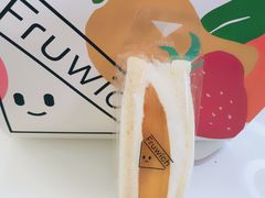 -Fruwich果明治(西单更新场店)